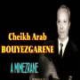 Cheikh arab bouyezgarene الشيخ أعراب